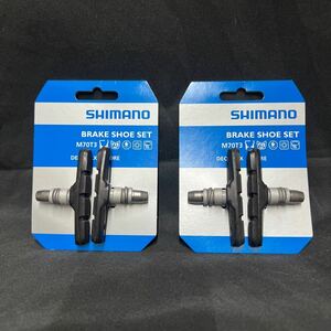 新品★2個セット★[Y8BM9810A]シマノ M70T3 Vブレーキ用　ブレーキシューセット SHIMANO