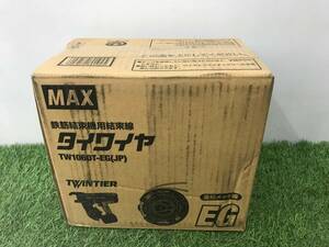 【未使用品】【同梱可】マックス(MAX) “ツインタイア”用タイワイヤ TW1060TEGJP IT72QVA69SZS