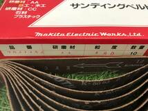 【未使用品】【同梱可】マキタ(makita) サンディングベルト #80 30X533mm 鉄工用 (10枚入) IT7AM7WB9J3A_画像2