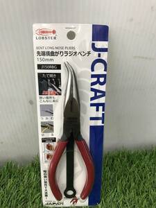 【未使用品】ロブテックス 先端横曲ガリラジオペンチ J-CRAFTグリップアダプター付 J150RBG　　　ITP8HYKWMPAA