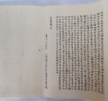 「国宝法隆寺伝来細字法華経」解説共2冊揃 石田茂作 望月一憲解説 第一書房 昭和52年刊 限定800部｜定価48,000円 妙法蓮華経 密教 仏教_画像6