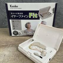 ケンコー Kenko 耳かけ式集音器 イヤーファインFit KHB-101 補聴器_画像1