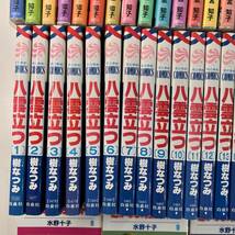 1円〜 コミック 漫画 大量セット のだめカンタービレ ハチミツとクローバー 八雲立つ 遙かなる時空の中で コミック全巻セット 現状品_画像5