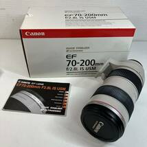 1円〜 2T Canon ズームレンズ EF IS USM キャノン レンズ CANON LENS カメラレンズ 70-200mm ウルトラソニック LZ1324 ET-86 箱付き_画像1