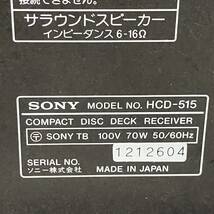 1円〜 2T SONY CD/カセットシステムコンポ HCD-515 スピーカーシステム SS-V515AV ペア 通電確認済み オーディオシステム リモコン付き_画像6