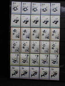 ◇希少◇中国切手　1973年　革14　オオパンダ2次　6種完5セット　未使用　バラ計30枚◇③