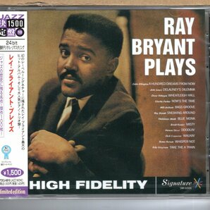 【新品CD】レイ・ブライアント / レイ・ブライアント・プレイズ  RAY BRYANT / RAY BRYANT PLAYSの画像1