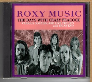 【中古CD】ROXY MUSIC / THE DAYS WITH CRAZY PEACOCK