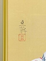 【真作】【WISH】青山亘幹「爽涼」日本画 12号 大作 本金絹 共シール ◆清廉 和美人名画 　　〇美人画巨匠 東京芸大大学院修了 #24013309_画像8