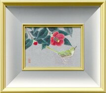 【真作】【WISH】鳥山武弘「春告鳥」日本画 SM 共シール 椿 花鳥図 　　〇師:上村淳之 創画会友 京都新聞日本画展優勝賞 #24022376_画像2