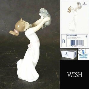 【真作】【WISH】リヤドロ LLADRO 磁器人形「大好きよ！」2003年作 磁器人形 専用箱 高さ22.5cm ◆少女と子犬 #23126020