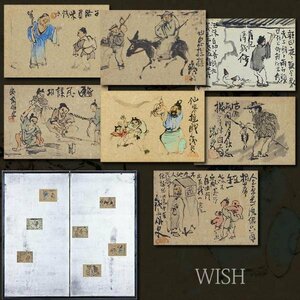 【真作】【WISH】富岡鉄斎「二枚折屏風」日本画 七作品一表装 人物像　　〇重要文化財級 帝室技芸員 帝国美術院会員 #23093628