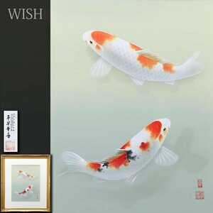 【真作】【WISH】平早華舟「二匹鯉」日本画 10号大 絹本 証明シール 　　〇清雲会客員作家 日本画作家連盟所属 #24012583