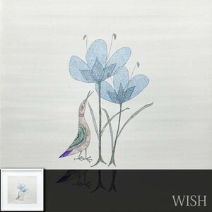 【真作】【WISH】南桂子「花と鳥」銅版画 約6号 　　〇人気銅版画家 浜口陽三夫人 童話的モチーフ #24012677