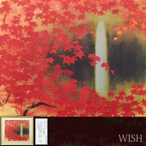 【WISH】川端龍子「滝に紅葉」工芸画 本金手彩色 約10号 絹本 証明シール 　　〇文化功労者 文化勲章 青龍社主宰 物故巨匠 #24012835