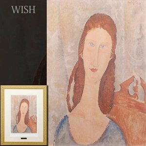 【真作】【WISH】アメデオ・モディリアーニ Amedeo Modigliani リトグラフ 15号大 大作 女性像 　　〇エコールドパリの画家 #24012780