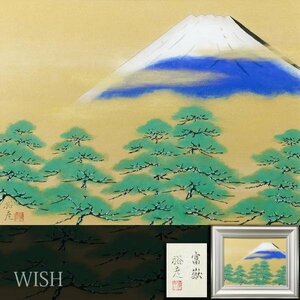 【真作】【WISH】宇田裕彦「富嶽」日本画 10号 金泥仕様 共シール 富士と松 　　〇日展会員 師:宇田荻邨 京都府出身 #24012920