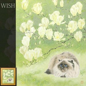 【真作】【WISH】姚旭燈 日本画 約12号 大作 姚旭燈日本画展資料付 ◆中国画家 猫と花名画 　　〇台湾文化勲章 #24013236