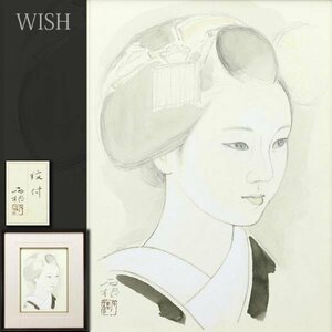 【真作】【WISH】丸山石根「紋付」日本画 共シール 　　〇師:中村岳陵 姫路市立美術館収蔵 #24012977