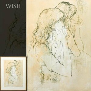 【真作】【WISH】ジャン・ジャンセン Jean Jansem「ふたご」リトグラフ 15号大 大作 直筆サイン 　　〇レジオン・ドヌール勲章 #24012772