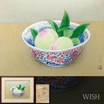 【真作】【WISH】村松乙彦「静物」日本画 約8号 共シール 赤絵鉢に桃図 　　〇日展評議員 日本美術家連盟監事 師:児玉希望 #24013187_画像1