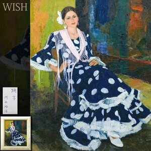 【真作】【WISH】河西昭治「踊子」油彩 10号 ◆美人逸品 　　〇一水会委員 師:田崎廣助 元日展会友 #24013256