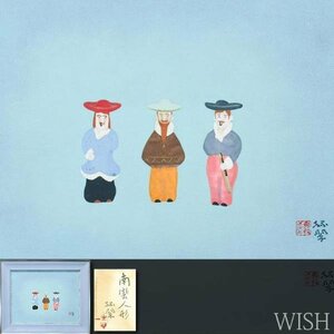 【真作】【WISH】森緑翠「南蛮人形」日本画 6号 共シール 人形図 　　〇白士会顧問 師:中村岳陵 愛知県文化功労者 #24013392