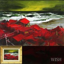 【真作】【WISH】葛西四雄 油彩 4号 ◆代表モチーフ北国の海名画 　　〇北海風景巨匠 示現会理事 日展会員 師:奈良岡正夫 #24022166_画像1