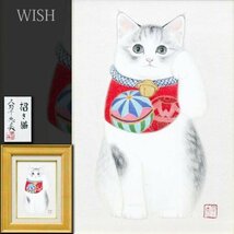 【真作】【WISH】久野千恵美「招き猫」日本画 SM 金泥仕様 共シール ◆愛らしい猫 　　〇招き猫の画家 名鉄百貨店個展 #24022106_画像1