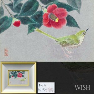 【真作】【WISH】鳥山武弘「春告鳥」日本画 SM 共シール 椿 花鳥図 　　〇師:上村淳之 創画会友 京都新聞日本画展優勝賞 #24022376