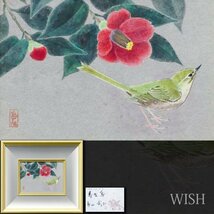 【真作】【WISH】鳥山武弘「春告鳥」日本画 SM 共シール 椿 花鳥図 　　〇師:上村淳之 創画会友 京都新聞日本画展優勝賞 #24022376_画像1