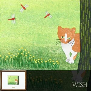 【真作】【WISH】大西靖子「ここどこかなー」木版画 直筆サイン 子猫とトンボ 　　〇多色木版 作品集「野の花の四季」他 #24022228
