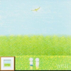 【真作】【WISH】府川誠「大空舞」リトグラフ 直筆サイン 　　〇日本版画協会会員 全国各地個展 #24022235