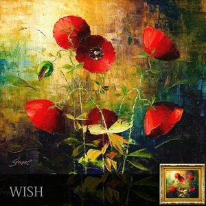 【真作】【WISH】ベルンハード・ガーゲル Bernhard・Gagel 油彩 8号 美しい赤 芥子の花 　　〇1940-西ドイツの画家 #24022247
