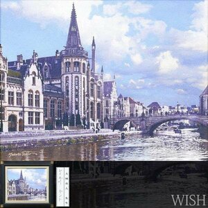 【真作】【WISH】大城真人「レイエ川 ゲント」油彩 6号 ◆圧倒的透明感・美しい町名画 　　〇リアリズム巨匠 フランス展最高賞 #24012896