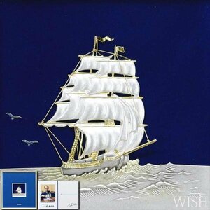 【真作】【WISH】関武比古【二代武比古】「Clipper Ship」純銀レリーフ ◆純銀 SILVER999・帆船 　　〇二代目武比古 #24022253