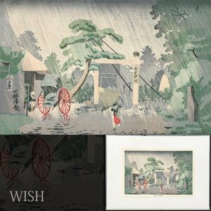 【真作】【WISH】小林清親「梅若神社」木版画 シートのみ 　　〇光線画で一世を風靡 師:ワーグマン #24012370