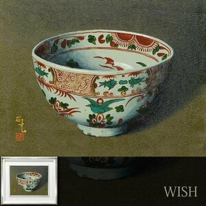 【真作】【WISH】佐藤正巳 漆絵 6号 茶碗 ◆漆芸逸品 　　〇漆芸作家 元日展会員 元山形大学教授 斎藤茂吉文化賞 #24022369