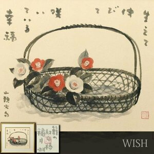 【真作】【WISH】穐月明「籠の紅白椿」日本画 10号 共シール ◆花図 　　〇墨彩巨匠 孤高の画家 墨彩世界を追求 #24022598