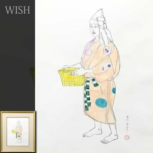 【真作】【WISH】森田曠平「桂女」日本画 素描 8号大 ◆農婦貴重作 　　〇歴史画巨匠 日本美術院同人 師:安田靫彦 #24022757