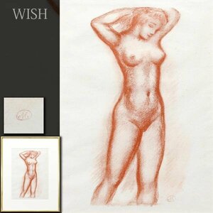 【真作】【WISH】アリスティード・マイヨール Aristide Maillol「ラル・デメール」リトグラフ 　　〇フランスの彫刻家 #24022645