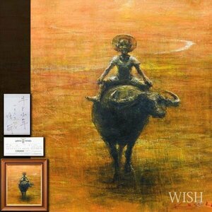 【真作】【WISH】堀研「牛と少年」油彩 10号 1995年作 日動画廊取扱・日動展出品作 ◆夏の少年名画　　〇広島市立大学名誉教授 #24023012