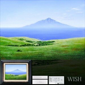 【真作】【WISH】片桐剛「悠久の風(北海道、礼文島)」油彩 4号 2018年作 三越百貨店取扱作品 ◆利尻富士美景名画 　 #24022781