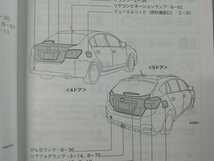 スバル　GP2 GP3　インプレッサ　XV 　取扱説明書 　2013年　セット_画像8