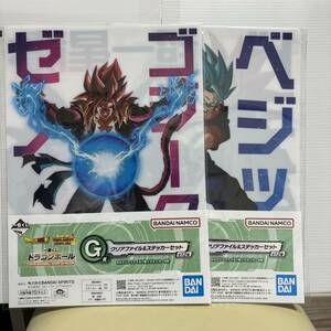 ★新品★ドラゴンボール　一番くじ　クリアファイル　ステッカー