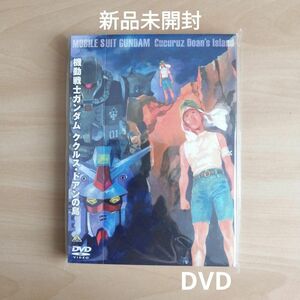 新品未開封★機動戦士ガンダム ククルス・ドアンの島 DVD
