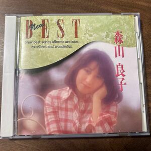 森山良子　ニューベスト　フォークヒット編 CD