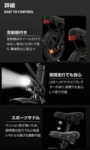 フル電動自転車 電動アシスト自転車 16インチ 電動自転車 3モード切替 折りたたみ かご付き LEDライト付き_画像5