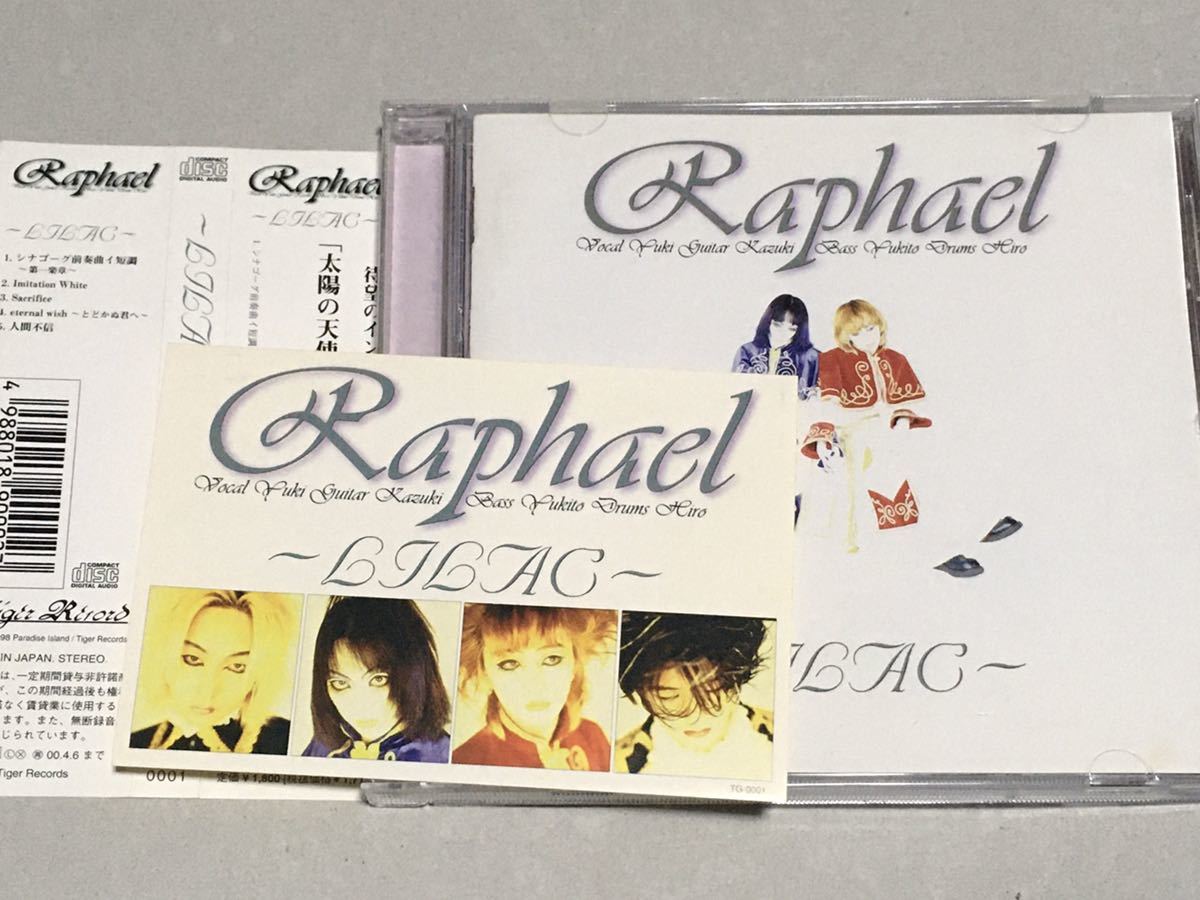 Yahoo!オークション -「raphaelラファエル」(音楽) の落札相場