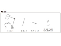 東谷 スタンドライト ブラック W65-85×D57×H142.5-185.5 コード長 2m LHT-739 照明 レトロ アンティーク メーカー直送 送料無料_画像3